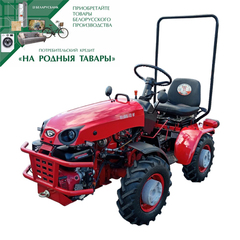 Беларус-132МТ