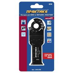 Насадка для МФИ ПРАКТИКА режущая Т-образная, BiM, по металлу и дереву, 28 мм, мелкий зуб (240-256)