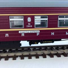 Eurotrain 0241 Набор плацкатных вагонов СЖД ОК жд 