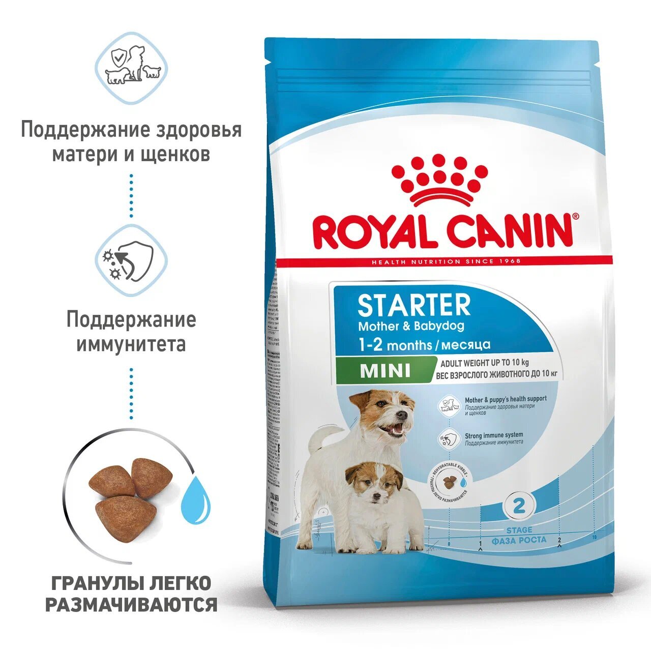 Корм для щенков мелких пород до 2-х месяцев, Royal Canin Mini Starter  Mother & Babydog купить с доставкой в интернет-магазине зоогастроном.ру