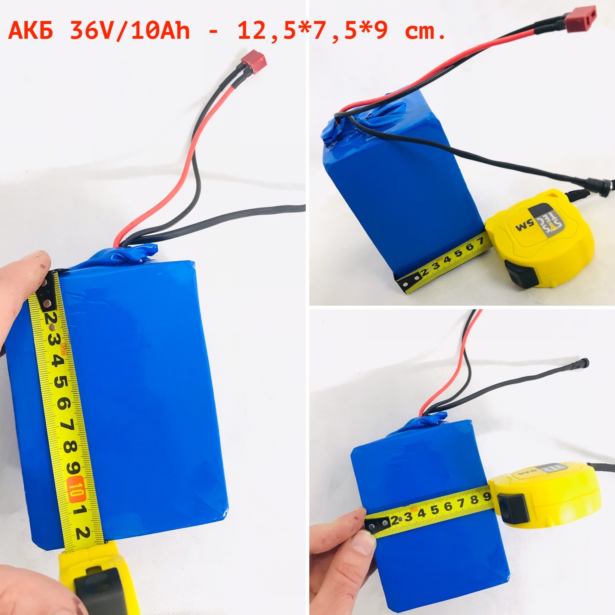 Мото аккумуляторы 5 Ач 12 вольт (5Ah, 12v)