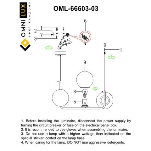 Подвесной светильник Omnilux Avetrana OML-66603-03