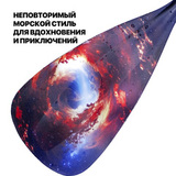 Весло (стекловолокно) EasyRider Nebula три секции - Аксессуары для сап досок | iRide shop фото 5