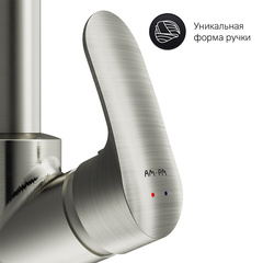 Смеситель для кухни с L-образным изливом, сатин AM.PM Like - F8005011