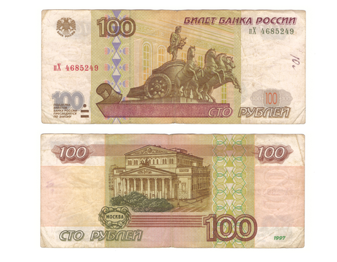 100 рублей 1997 г. Модификация 2001 г. Серия: -пХ- F