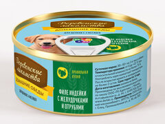 Деревенские лакомства домашние обеды для щенков филе индейки с желудочками и отрубями 100г