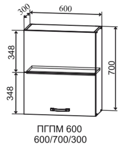 Кухня Марта шкаф верхний горизонтальный ПГПМ 600