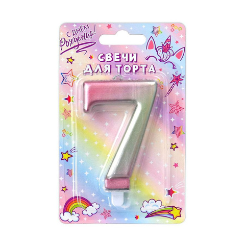 Свеча-цифра Северное Сияние "7"