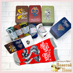 Носки Новогодние 3шт в коробке (41-46) 241107-V1049