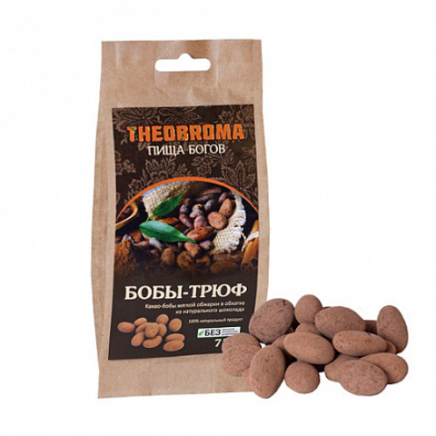 Какао-бобы мягкой обжарки Theobroma 