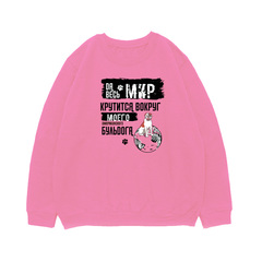 Свитшот "Мир крутится вокруг американского Бульдога"