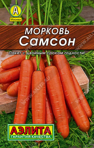 Морковь Самсон (Аэлита)