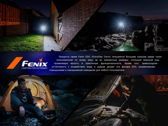 Фонарь Fenix Е28R V2.0 1700lm аккумуляторный