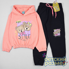 Уценка | Костюм