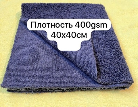 Микрофибра MF-Edgeless-400, 40*40см, серая