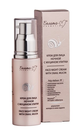 Белита-М Линия с муцином улитки Крем для лица ночной 50г
