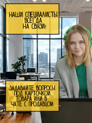 Триада- 2420 SOTAantenna.ru. Антенна WiFi круговая на кронштейн с большим усилением