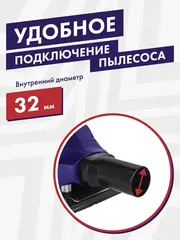 Шлифмашина вибрационная ПУЛЬСАР ВШМ 250C (250 Вт, 90х187 мм, 12000-26000 1/мин, 1,4 кг) (793-732)