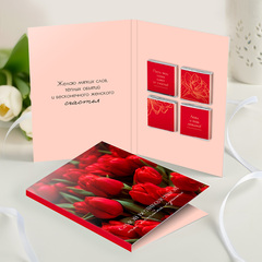 новинка Открытка 4 шоколадки 