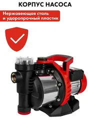 Садовый насос QUATTRO ELEMENTI Giardino 1101 FL (1100 Вт, 4200 л/ч, для чистой, 45 м, 9,2 кг) (910-201)