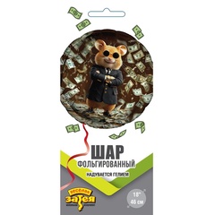 К 18''/46 см, Капитан Удача Хомяк, 1 шт. (В упаковке)