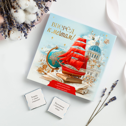 Набор 9 шоколадок 