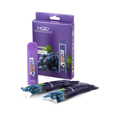 Одноразовая электронная сигарета HQD Cuvie Grape (Виноград) 1 шт