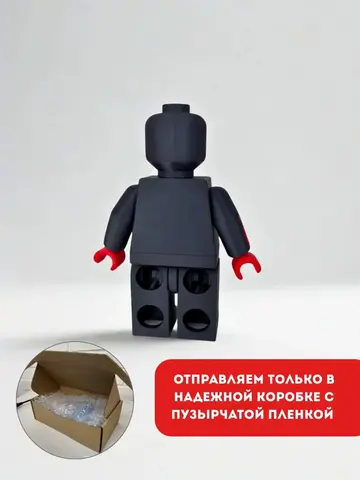 Большая Минифигурка Человек паук черный 3D-печать