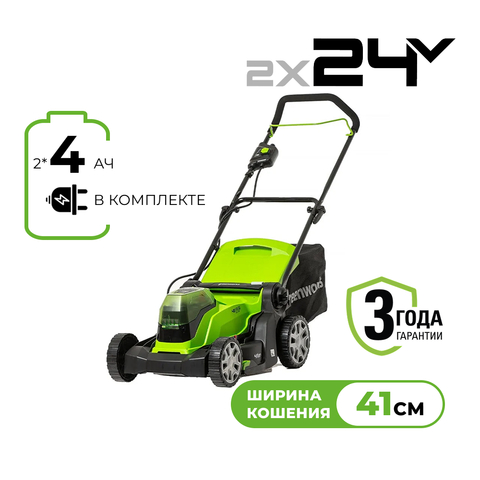 Газонокосилка аккумуляторная Greenworks Арт. 2512607UD, 2*24V, 41 см, с 2хАКБ 4Ач и двойным ЗУ