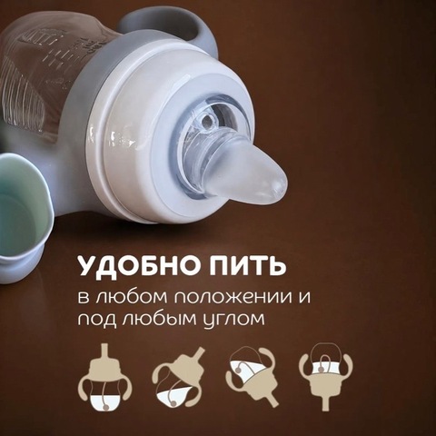 Lubby Поильник-непроливайка с силиконовым носиком 180мл, с 6 месяцев