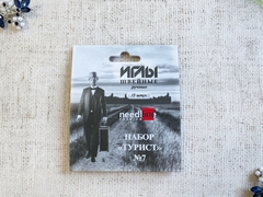 Иглы швейные ручные "Турист" №7, 15 игл