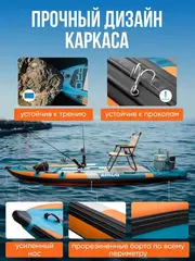 Надувная двухслойная SUP-доска DAMA FISHING KAYAK 10,6