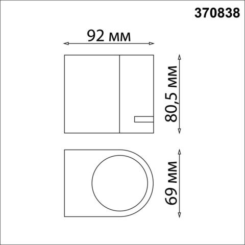 Уличный настенный светильник 370838 STREET NT22 черный IP54 GU10 15W 220V LANDSCAPE