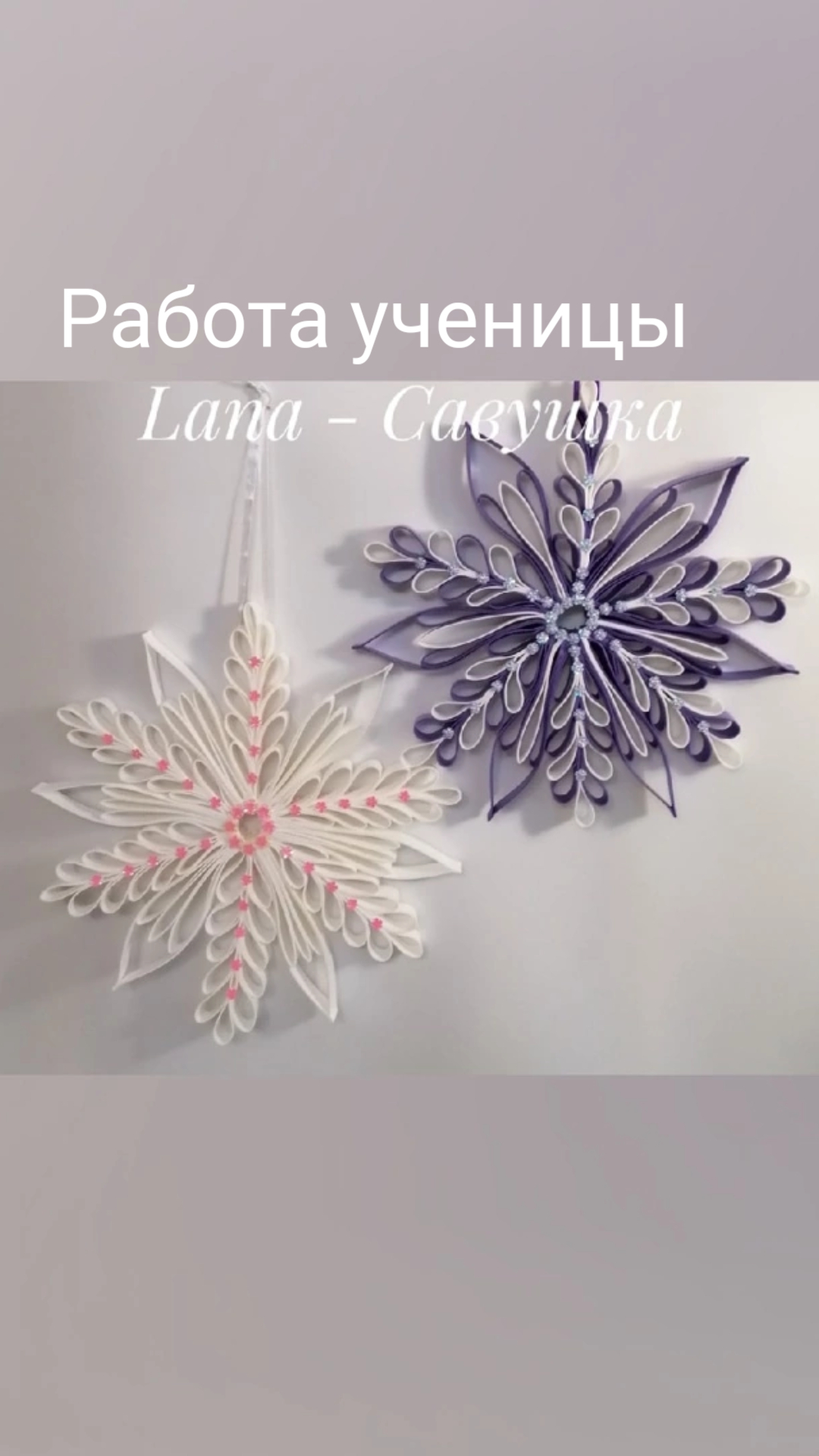 Друзья! Дорогие рукодельницы! 🌺🌺🌺 Совсем скоро Новый год! 🎄️ Там, где я живу, зима-самая.. | VK