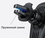 Автодержатель в воздуховод гравитационный с Qi зарядкой 10W Baseus WXYL-B0S (Серебро)