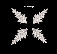 Силиконовый молд № 788