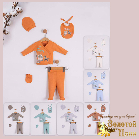 Костюм детский (0-6) 250401-TR-31365