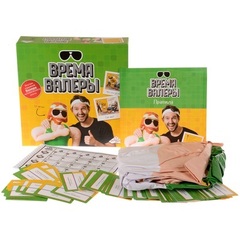 Настольная игра"Время Валеры"