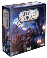 Настольная игра Древний Ужас