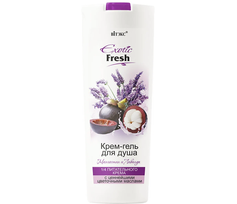 Exotic Fresh Крем-гель для душа МАНГОСТИН и ЛАВАНДА 500 мл.