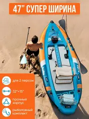 Надувная двухслойная SUP-доска DAMA FISHING KAYAK 10,6