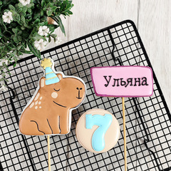 Капибара №7