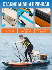 Надувная двухслойная SUP-доска DAMA FISHING KAYAK 10,6