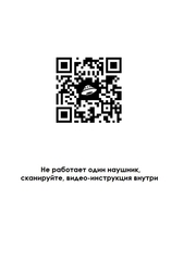 Беспроводные наушники Haylou GT1, черный
