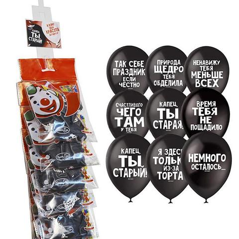 Шар латексный 12