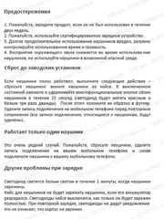 Беспроводные наушники Haylou GT1, черный