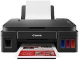 МФУ Canon Pixma G3410 струйный, цветная печать, A4, цвет черный [2315c009]