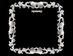 Силиконовый молд 