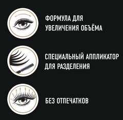 Max Factor Тушь Dark Magic Mascara объемная №01 черная