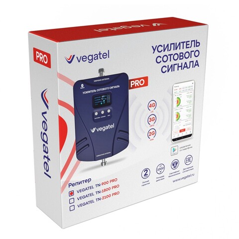 Комплект VEGATEL TN-900 PRO (Репитер с Антеннами)